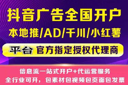 金融科技助力推广开户案例