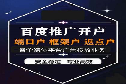 案例分析：如何选择优质的竞价推广公司